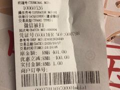 -苏州宝带桥国际大酒店自助餐厅