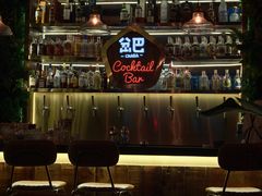 -岔巴精酿啤酒餐吧(南屏街店)