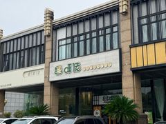 -呷佬·长沙手工米粉(金沙江路店)