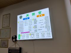 -再回首鸡肉米线(人民路一店)