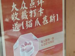 -喃喃椰·糟粕醋·椰子鸡火锅(七堡花园店)