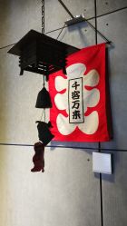 -黑旗纹身