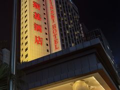 -深圳凯宾斯基酒店
