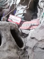 -探洞工场(丰科万达旗舰店)