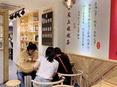 门面-厝内小眷村(天河南一路店)