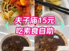 -清心素食自助餐厅(夫子庙店)