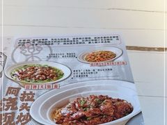 -心樂麵館(南洋1931店)