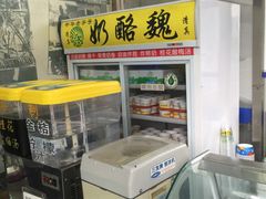 -奶酪魏(牛街总店)