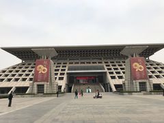 -安阳博物馆