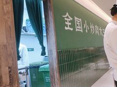 -费大厨辣椒炒肉(太平老街店)