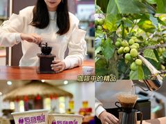 -后谷咖啡有限公司(芒市速溶咖啡粉分公司)