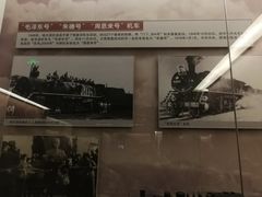 -中国铁道博物馆(正阳门馆)
