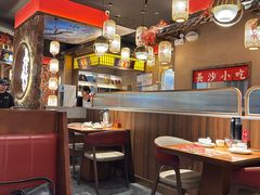 -恰饭·老长沙市井菜(天河客运站店)