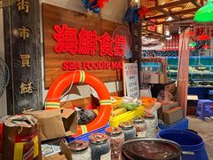 -行运海鲜食集(北京首店)