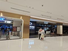 -大世界影城(无锡江南大悦城IMAX激光店)