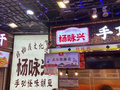 -观音桥步行街