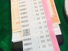 账单-誉八仙茶室酒楼(新天地店)