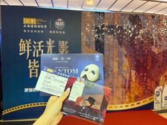 -大光明电影院(南京西路店)