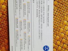 拜尔口腔(人民广场店)-泰康拜博口腔(世博园乐尔店)