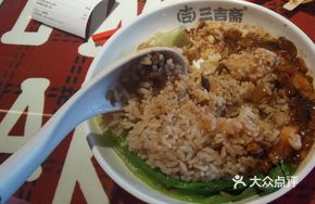 Ancient Method Braised Pork Rice