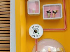 -麦当劳(总统大酒店店)