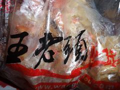 -王老头炒货(天坛东路店)