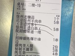 -古彭7只羊·招牌白串·碳锅羊肉旗舰店