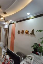 -金都微美·精准护肤·疗愈SPA