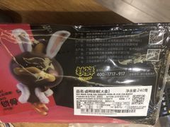 -周黑鸭(北京南站七店)