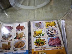 菜单-区海鸡场饭店(石壁店)