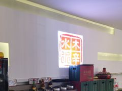 -毛辣果·贵州红酸汤牛肉火锅(西单店)