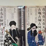 应县人带我来吃的应县凉粉！在太原