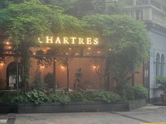 -夏朵餐厅(丁香店)
