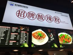 -八一路好吃街(雨田商务大厦店)