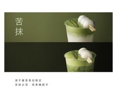 -喜茶(常州新北万达店)