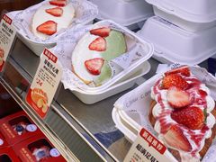 -富贵面包公司(运河店)