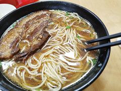 大肉面-瞻老元面馆(双塘路店)