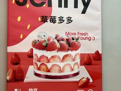 -静宜和她的朋友(星海广场店)