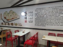 -咬不得高祖生煎·简餐(高银街店)
