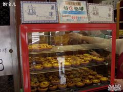 SI851558-咀香园饼家(大三巴店)