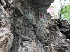 -北京上方山国家森林公园
