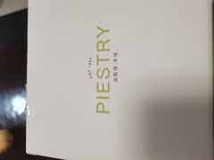 -派斯俊·本味(解放南路店)