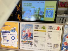 -7分甜(上海新天地广场店)