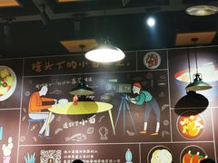 -车沾巷·重庆老味豌杂面