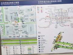 -白石桥南(地铁站)