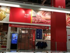 -麦德龙(京顺路商场店)
