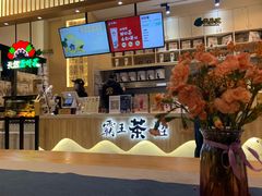 -霸王茶姬(泛海广场店)