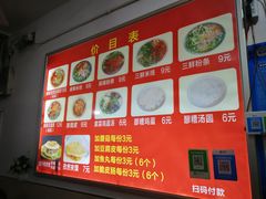 -老字号杨坡红油米线腊汁肉夹馍(东四道巷店)