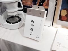 -倦勤咖啡(中山南路店)