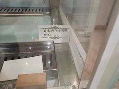 -闺蜜家甜品
